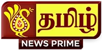 Tamilnewsprimelogo